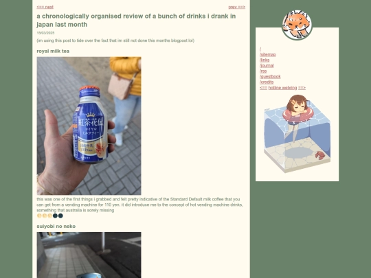 blog/japan_drink_blog screenshot