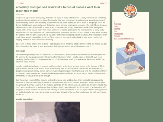 blog/japan_nightmare_blog screenshot