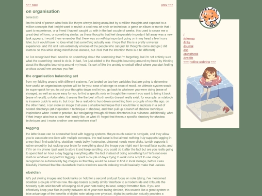 blog/on_organisation screenshot