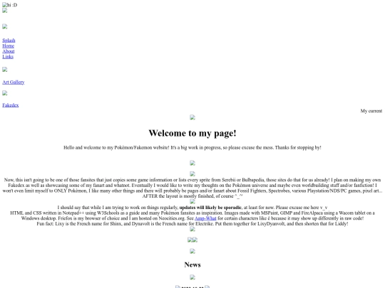 image/home screenshot