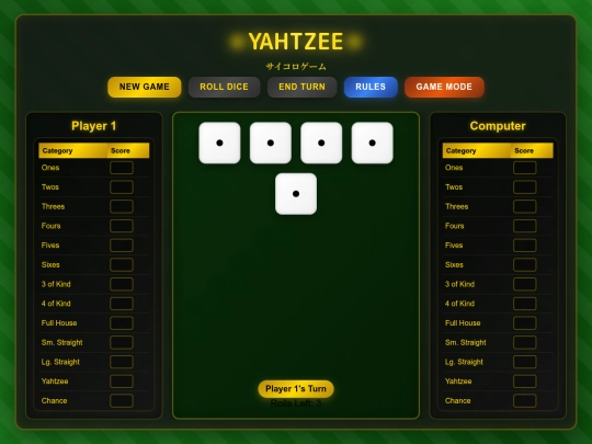 lgyahtzee2 screenshot