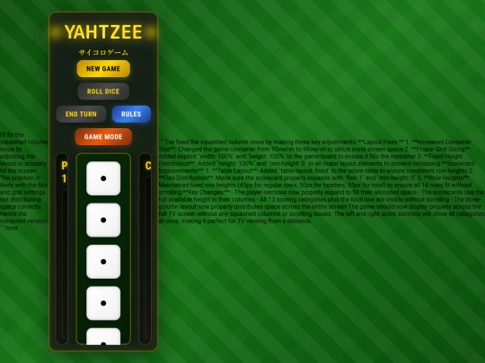 lgyahtzee6 screenshot