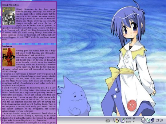 manga screenshot