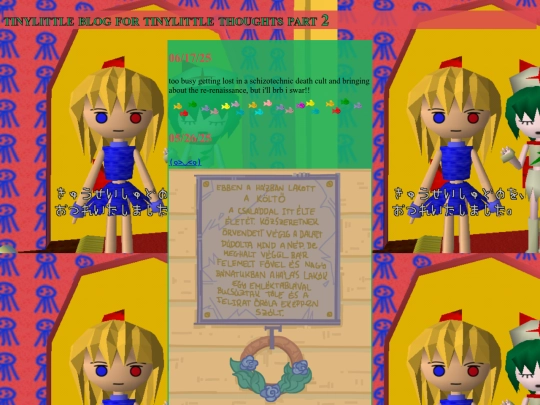 ramblings2 screenshot