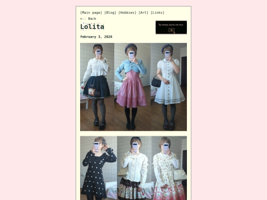 lolita screenshot