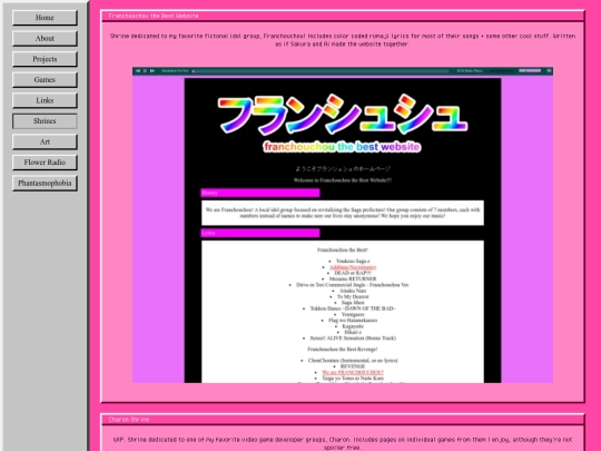 shrines/shrinenav screenshot