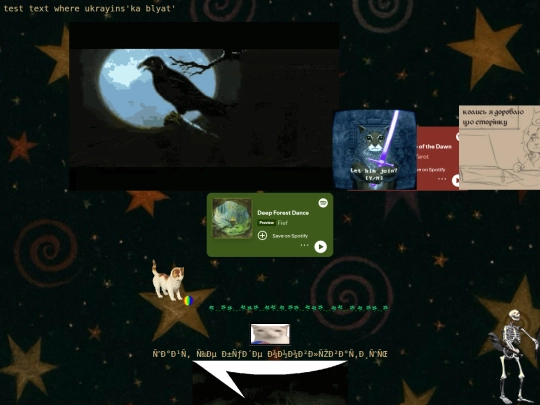 new screenshot