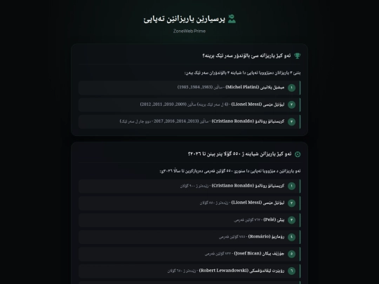 faq-players screenshot