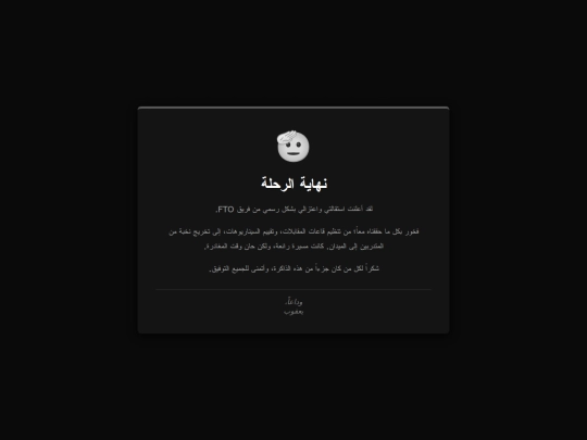 test screenshot