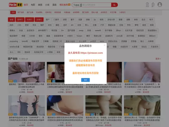 3 screenshot