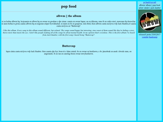 jackstaub/popfood screenshot
