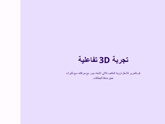 AAAAzal screenshot