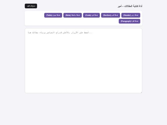 API/newpost screenshot