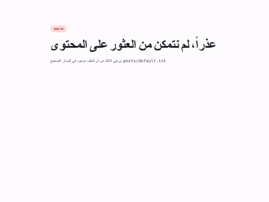 API/post screenshot