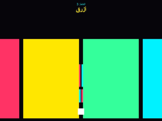 Aacs/Game screenshot