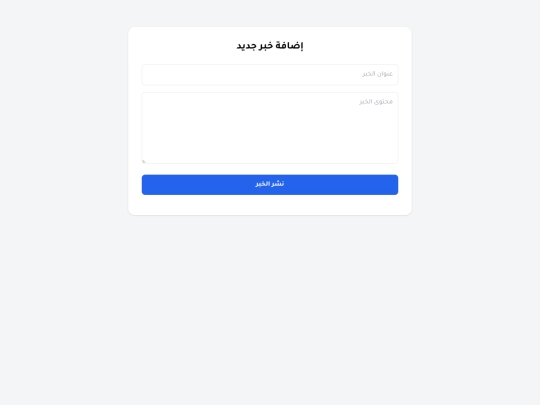 Apublicfolder/Admin screenshot