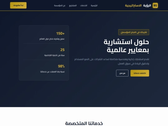 CV/AmeerAsaad/test screenshot