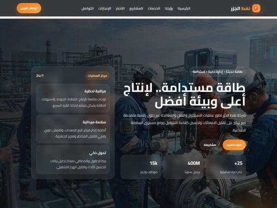 CV/test screenshot
