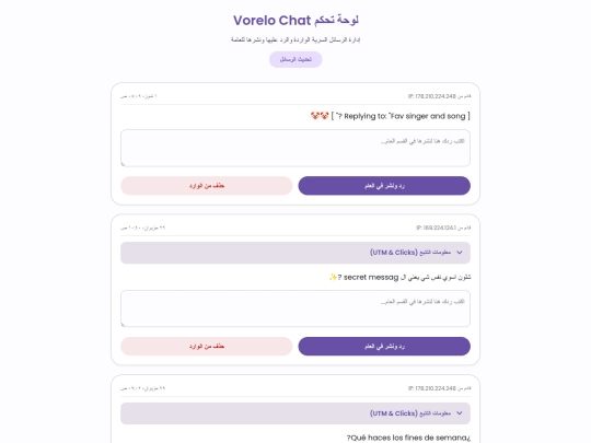 SPM/Myprivatepanel screenshot