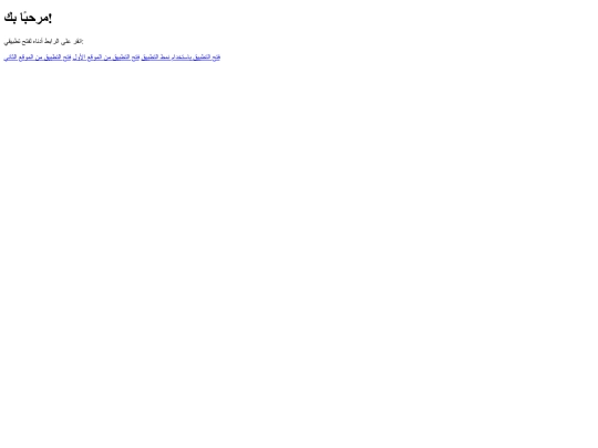 password screenshot