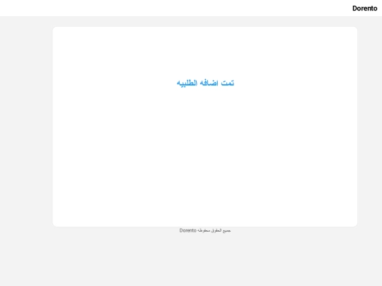 sign up/Success screenshot