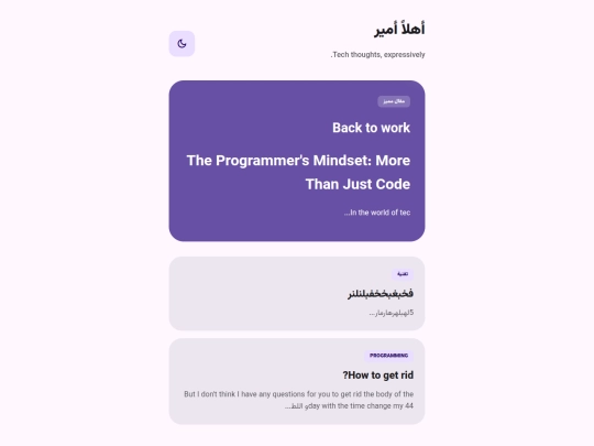 sign/blog screenshot