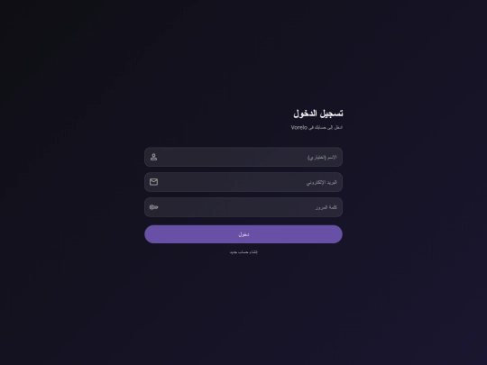 sign/home screenshot
