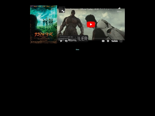 flix/animangalive/terraformars screenshot