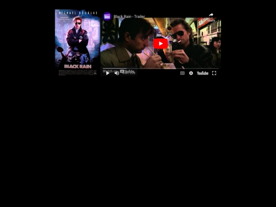 flix/blackrain screenshot