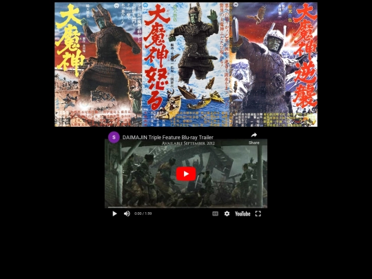 flix/daimajin screenshot