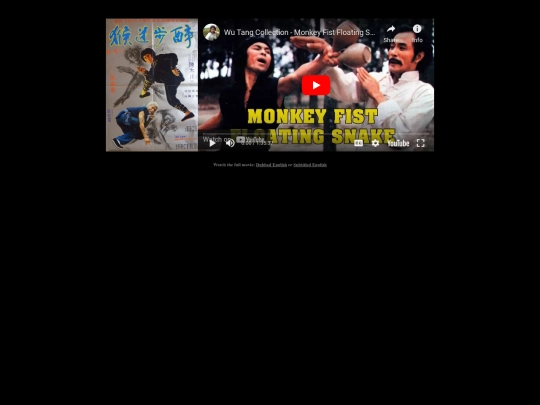 flix/monkeyfist screenshot
