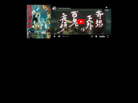 flix/yokai screenshot