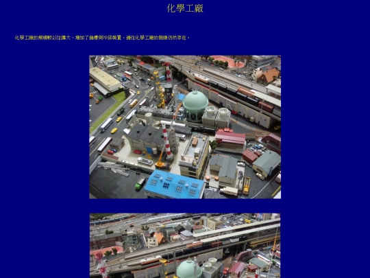 chemical1 screenshot