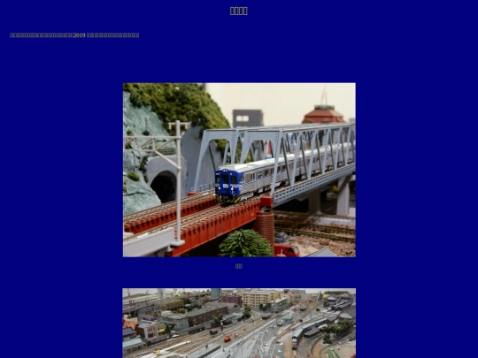husanline screenshot