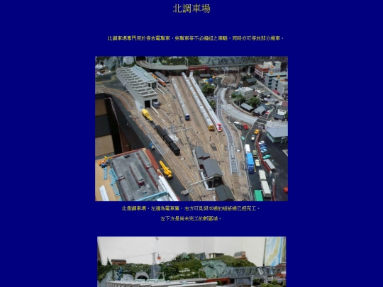 northyard1 screenshot