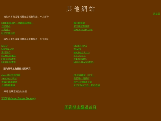 otherpage screenshot