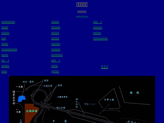 railguide2-1 screenshot