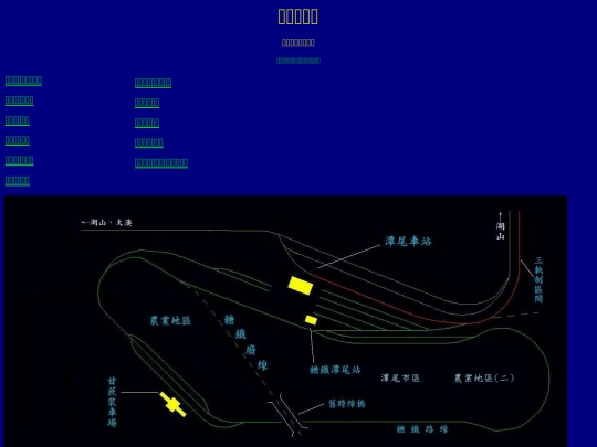 railguide2-2B screenshot