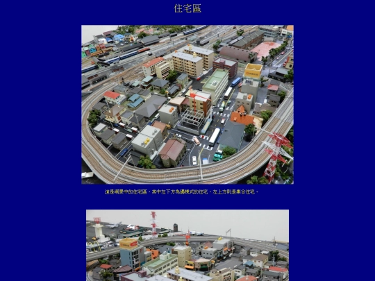 residential screenshot