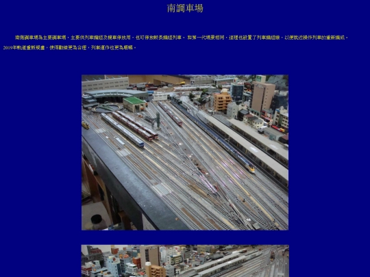 southyard1 screenshot
