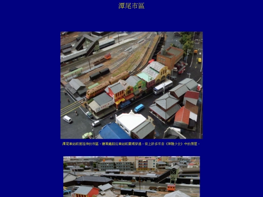 tancity1 screenshot