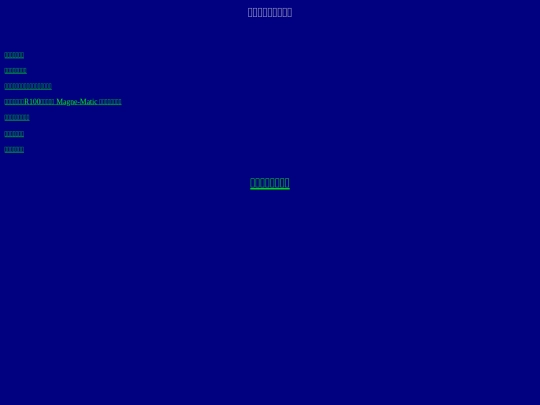 tech screenshot