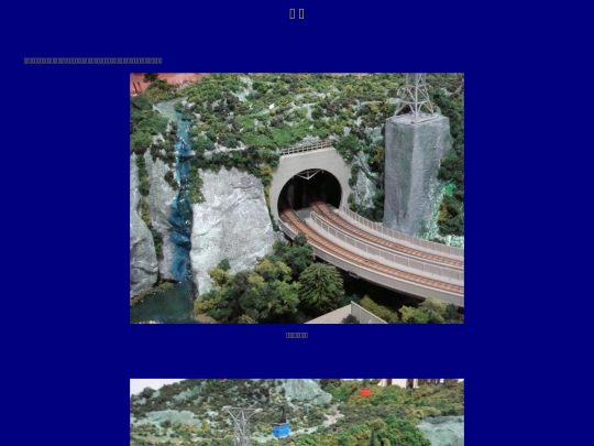 tunnel1 screenshot