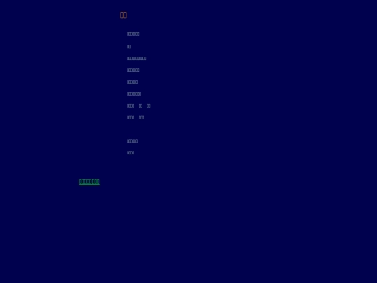 twist screenshot