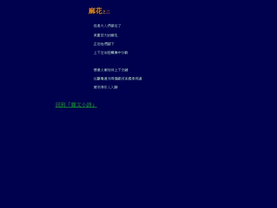 twist2 screenshot