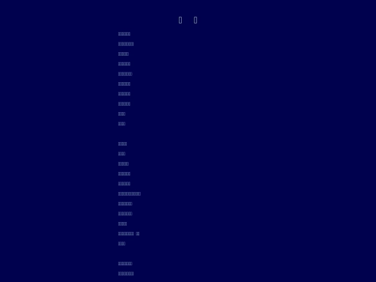 war screenshot