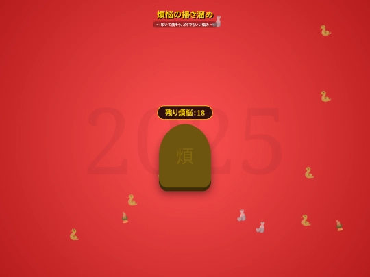 BonnoReset screenshot