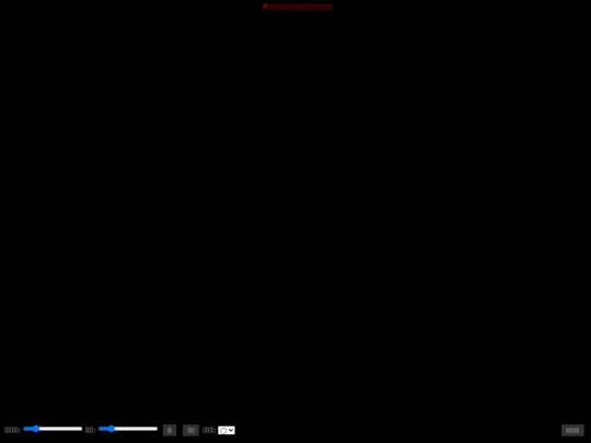 Kaleidoscope-like pattern maker screenshot