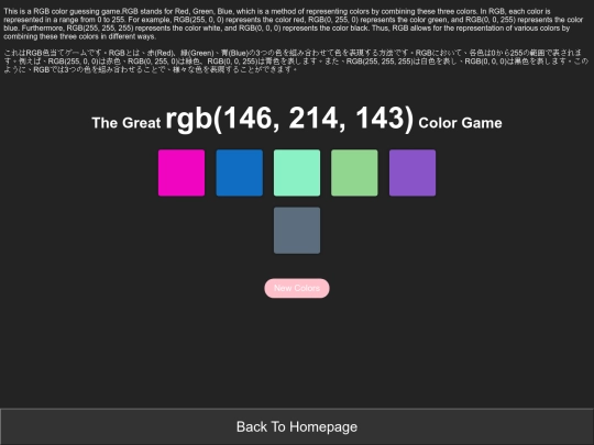 RGB screenshot