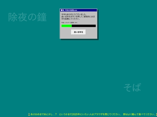 aaaa screenshot